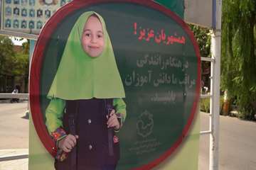 نصب المان دانش آموزان در اکثر نقاط  شهر به مناسبت شروع سال تحصیلی